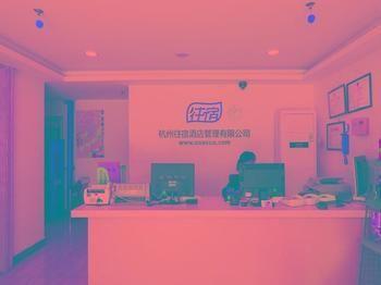 Wangsu Business Hotel Binjiang ภายนอก รูปภาพ
